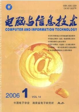 電腦與信息技術 驅動現代社會的數字雙引擎
