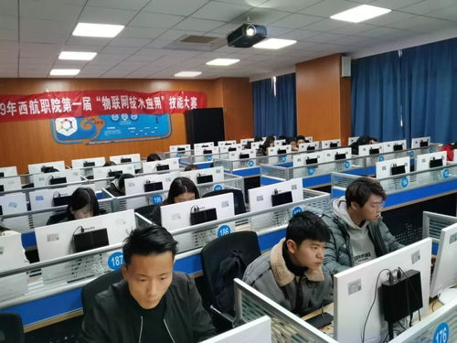 計算機工程學院成功舉辦第一屆物聯網應用技術大賽，引領軟件創新風潮