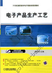 機(jī)械工業(yè)出版社 深耕專業(yè)出版，服務(wù)多元教育