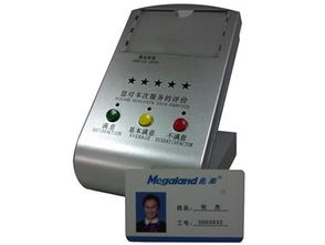 天津窗口服務(wù)評價(jià)器 計(jì)算機(jī)信息技術(shù)驅(qū)動下的滿意度提升利器